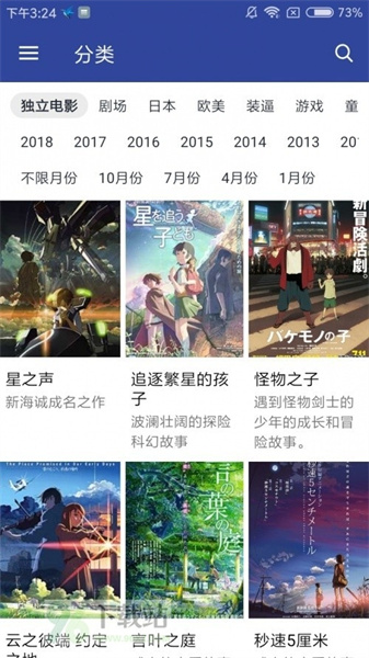 dilidili嘀哩嘀哩