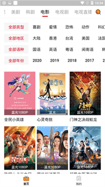 dilidili嘀哩嘀哩