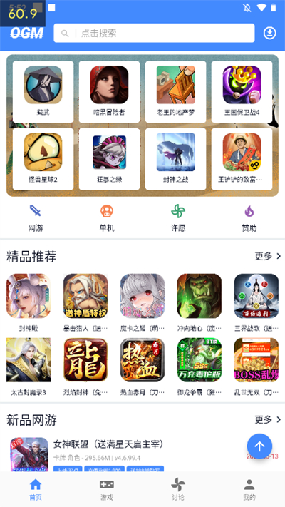 折相思游戏盒子