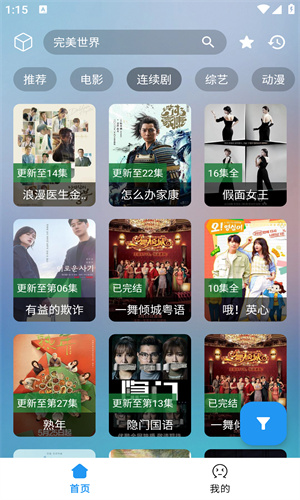 YTB视频原版