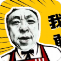 神鹰盒下载