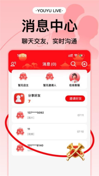 有鱼生活最新版