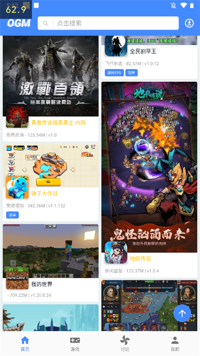 折相思游戏盒子