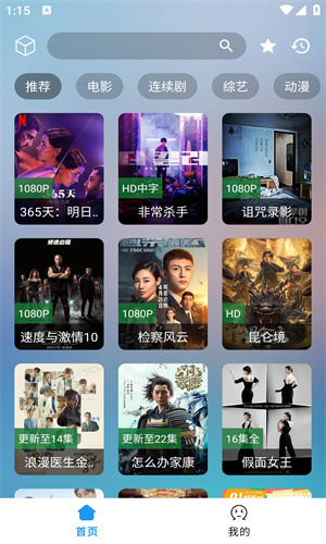 YTB视频原版