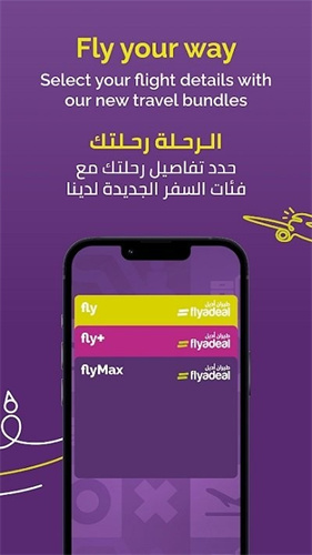 flyadeal