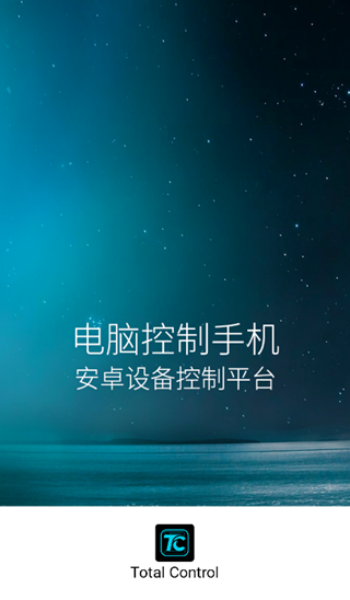 Tcgames手机端