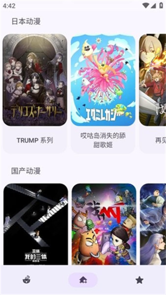 anime动漫新版