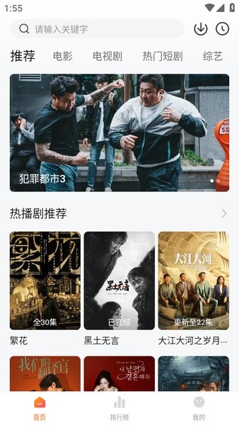 小柚子追剧免费版下载