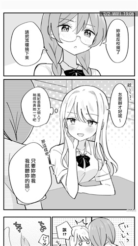 漫岛tv