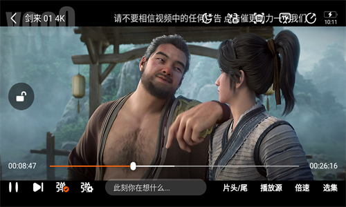 小柚子追剧app