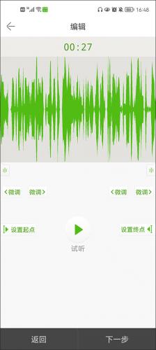 铃声多多免费版