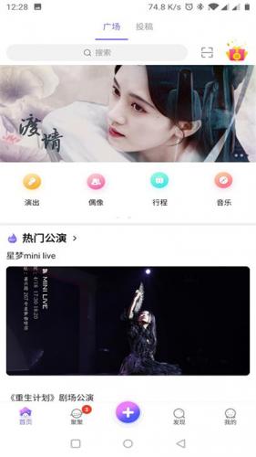 口袋48旧版本