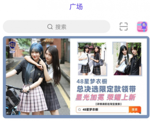 口袋48旧版本