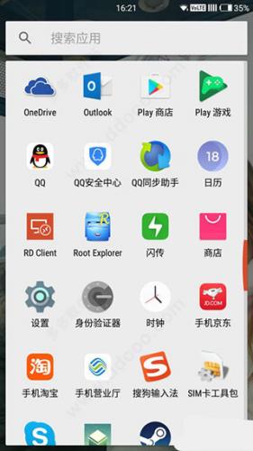 google应用商店