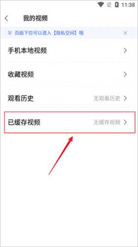 vivo浏览器2019旧版本