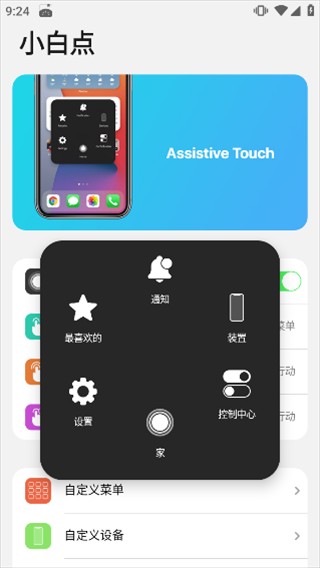 ilauncher