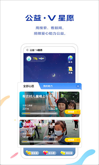 vivo浏览器2019旧版本