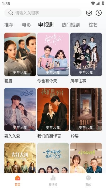 小柚子免费追剧最新版下载