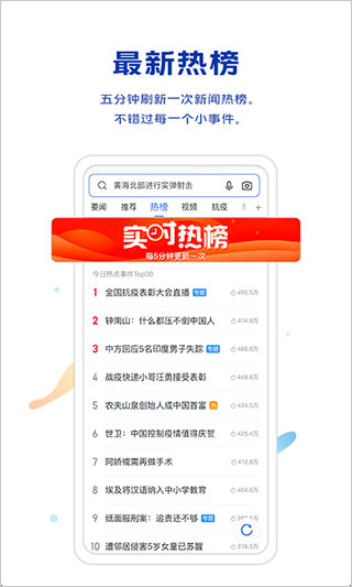 vivo浏览器2019旧版本