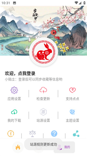 点点视频