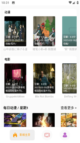 点点视频