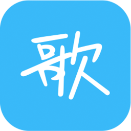 天籁k歌下载