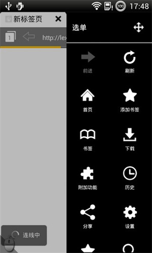 puffin浏览器tv版