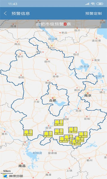 合肥天气预报