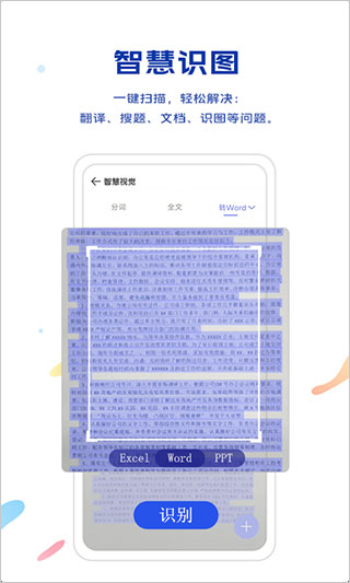 vivo浏览器2019旧版本