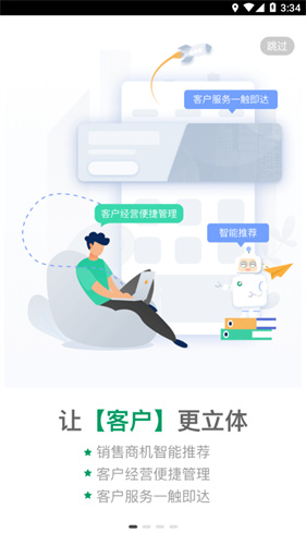 国寿e店