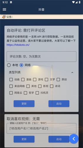 小趴菜