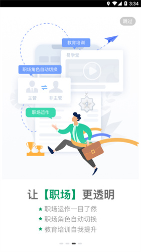 国寿e店