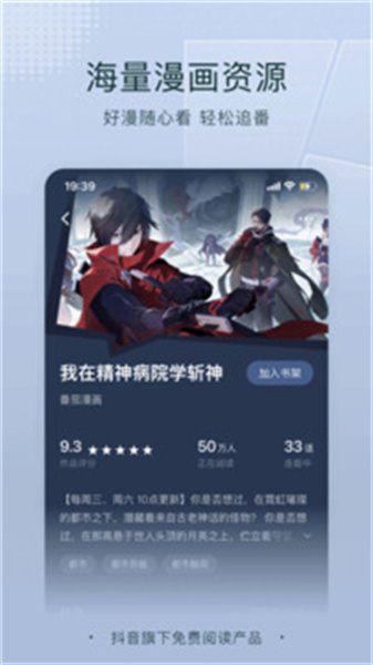番茄小说旧版本