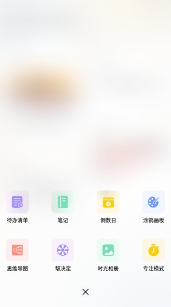 爱追星