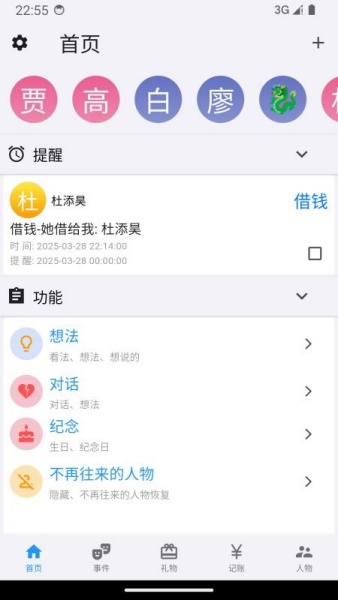 我是鱼