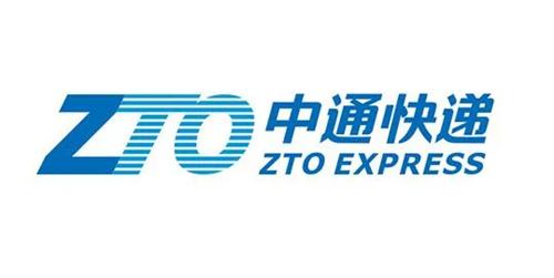 中通快递