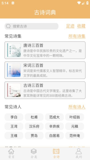 作文素材