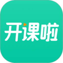开课啦图标