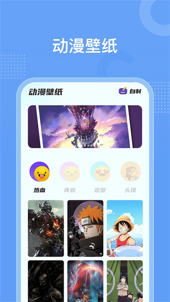 囧动漫正版免费版