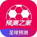 预测之家图标