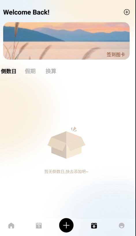 爱范圈