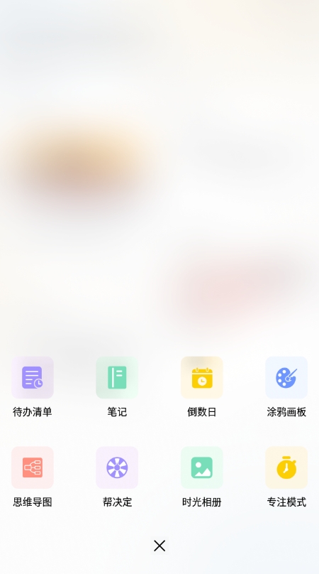爱范圈