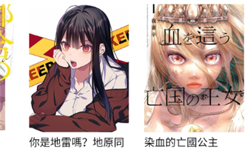 星漫画