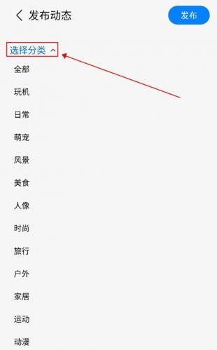盖乐世社区手机版