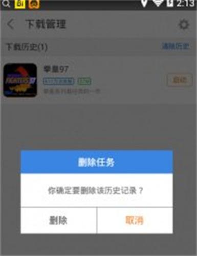 悟空游戏厅