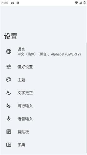 gboard