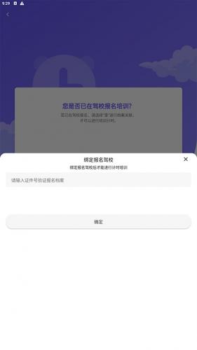 大象驾到