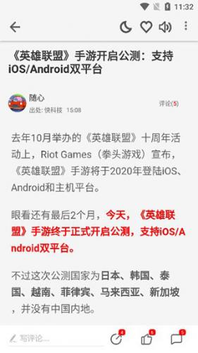 快科技