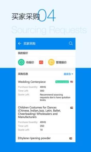中国制造网