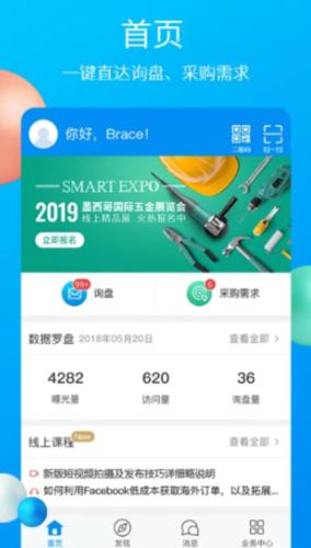 中国制造网